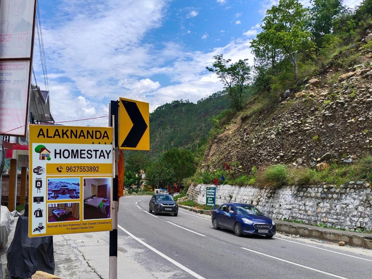 Alaknanda Homestay Karnaprayag Экстерьер фото